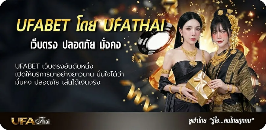 Banner เซียนล้มโต๊ะ แนะนำ — แทงบอลออนไลน์ คาสิโน หวย มวย สล็อต ครบวงจร