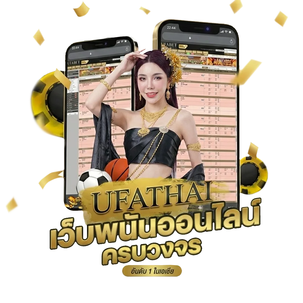 เซียนล้มโต๊ะ โบนัส — สมาชิกทุกคน