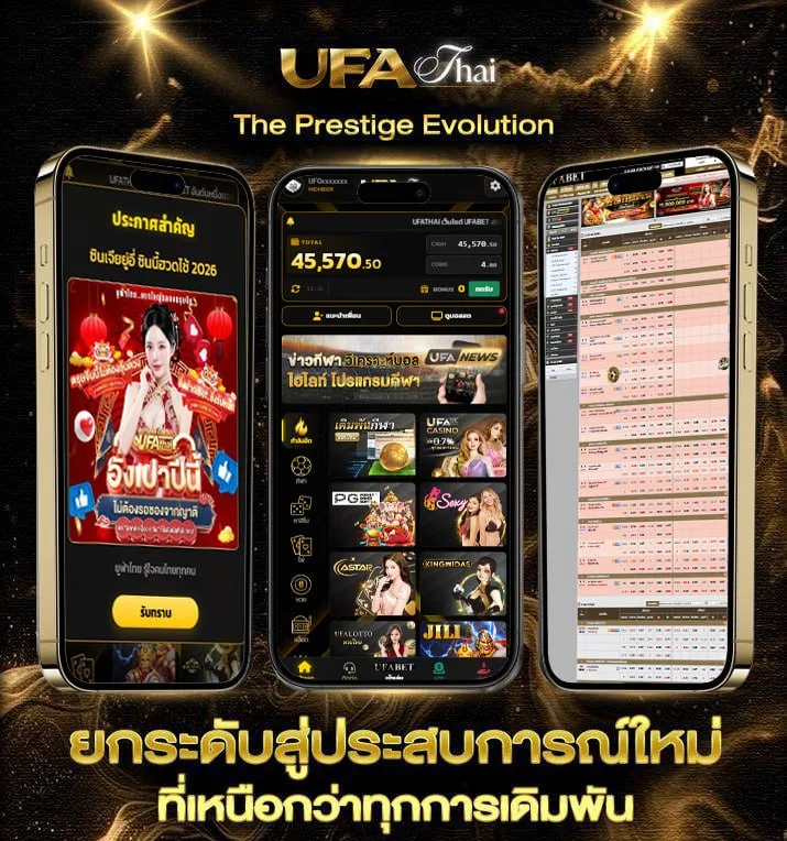 เซียนล้มโต๊ะ  เว็บแทงบอล